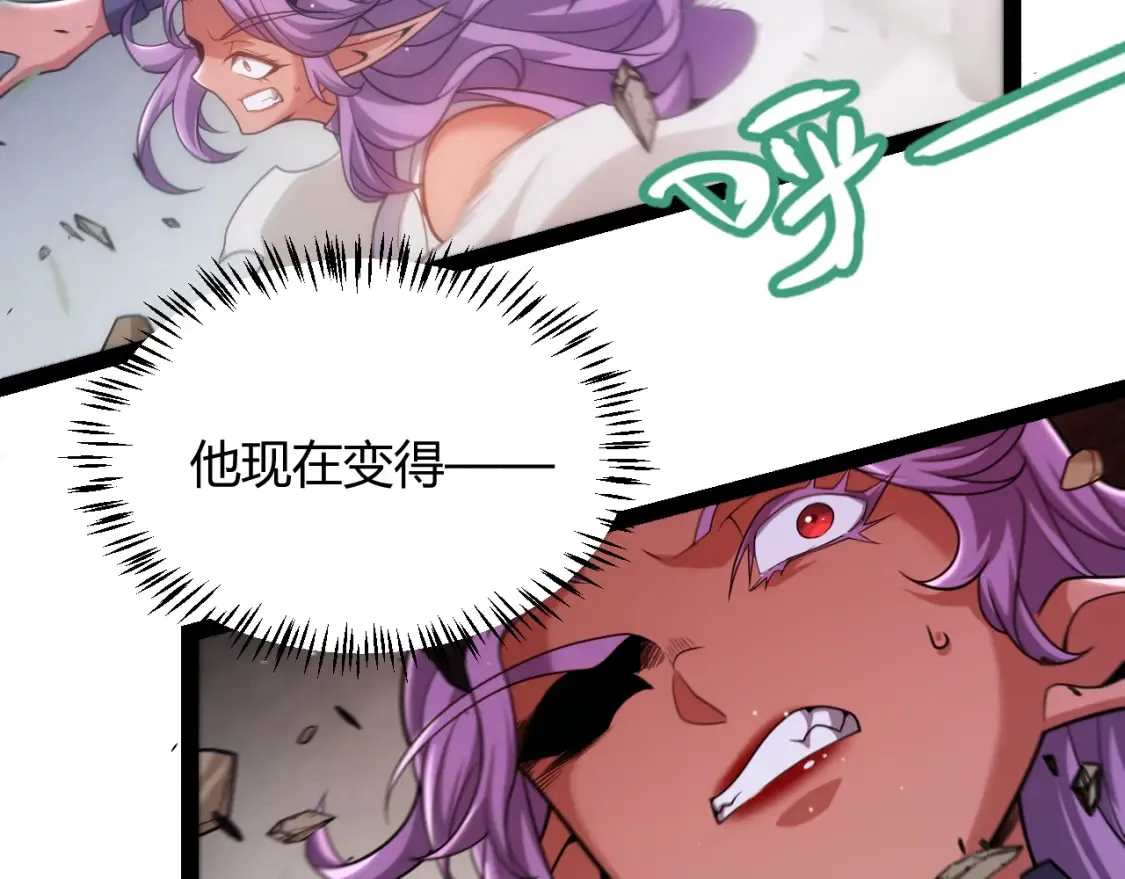 第251话 区区两人？！我的目标是整个公会！91