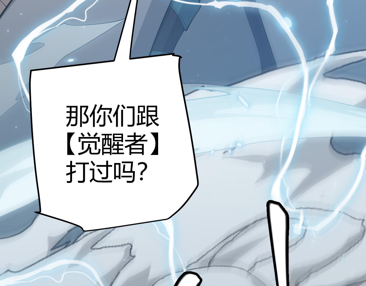 第64话 埋伏的危机！178