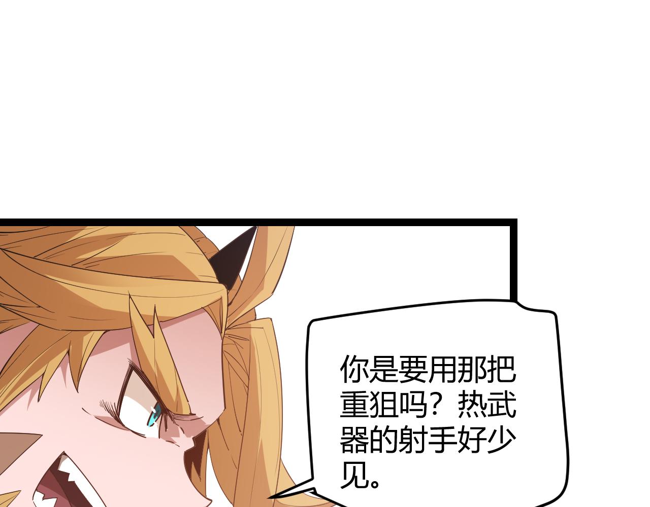 第55话 不用重狙的切磋112