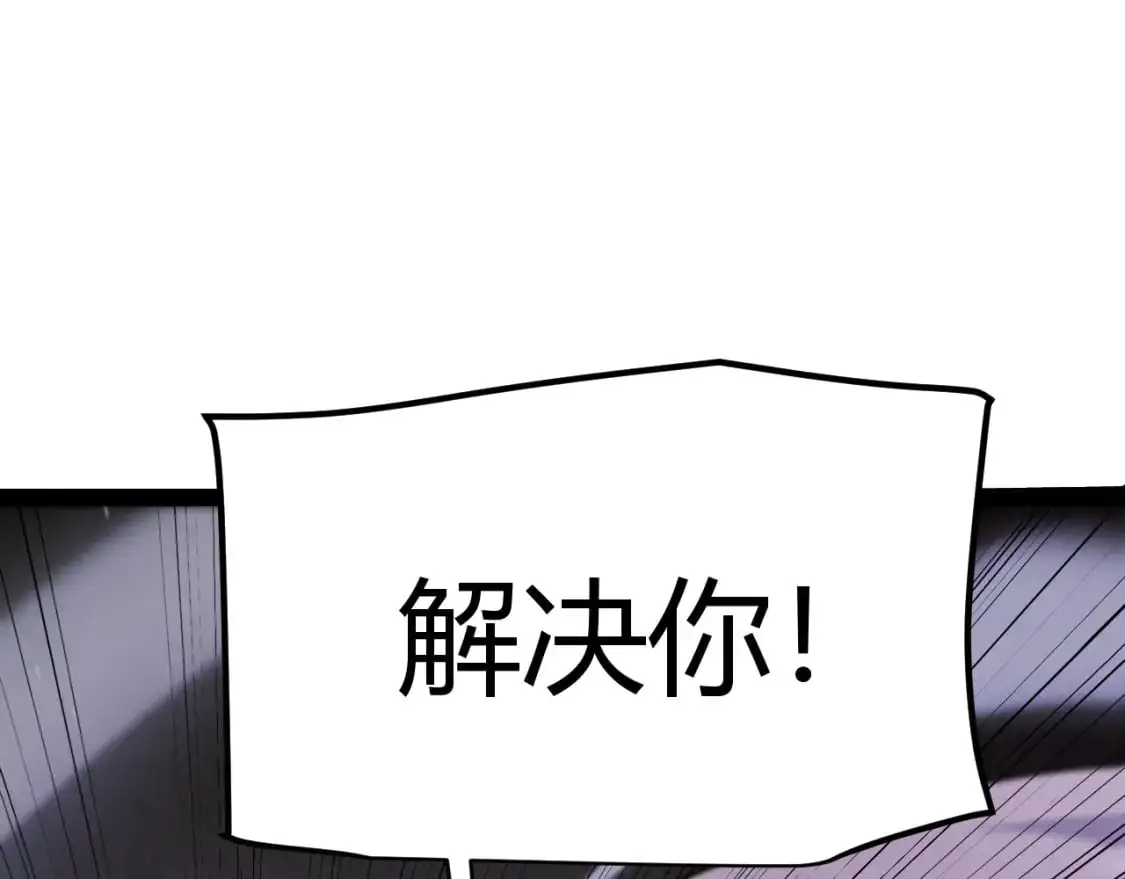 第227话 新的危机？！22