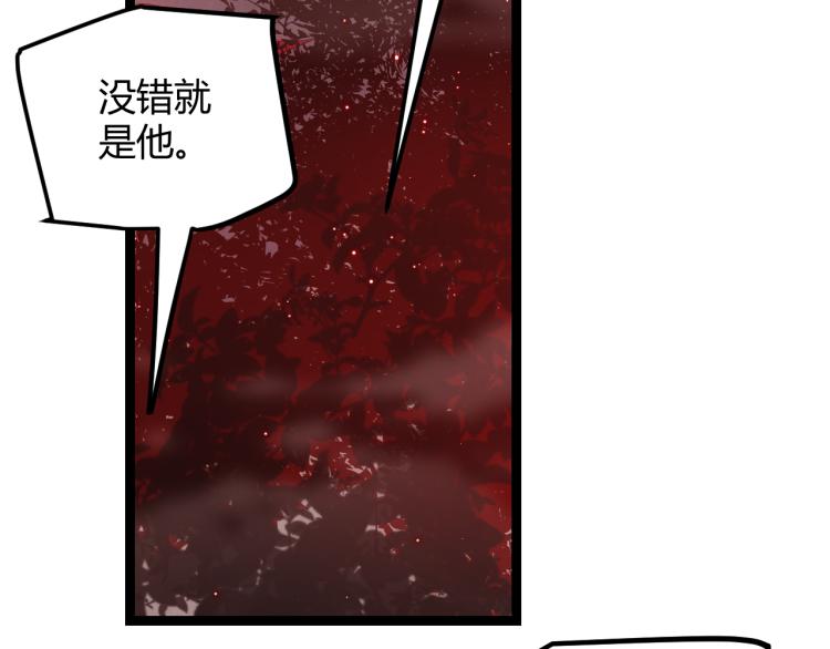第23话 计谋！14