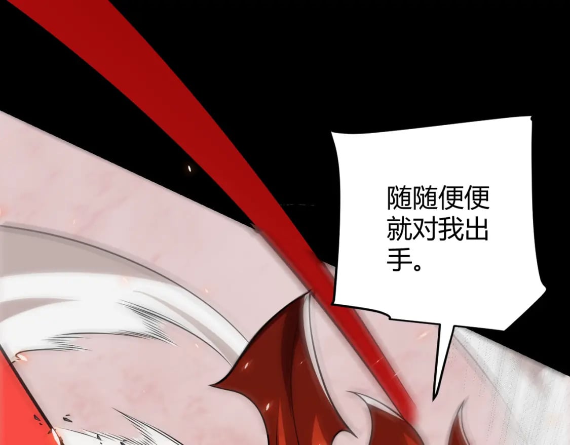 第188话 巨大的差距？38