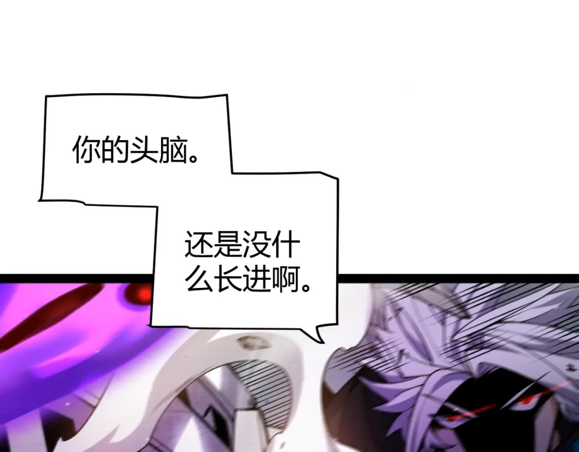第211话 凌策的极度威31