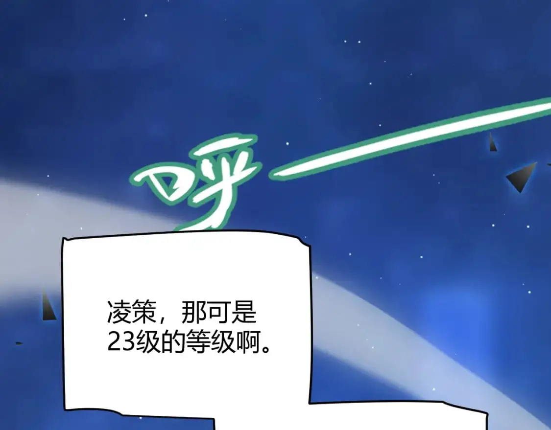 第238话 第二次赌注开始！4