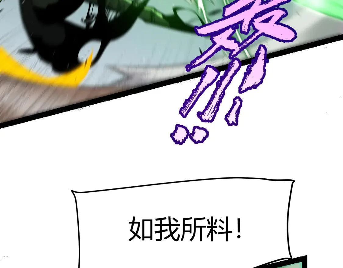 第256话 迎来最后的瞬击！？129