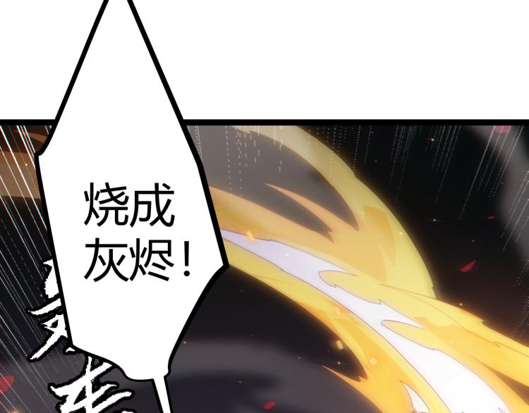 第25话 追击！大胆的决定！140