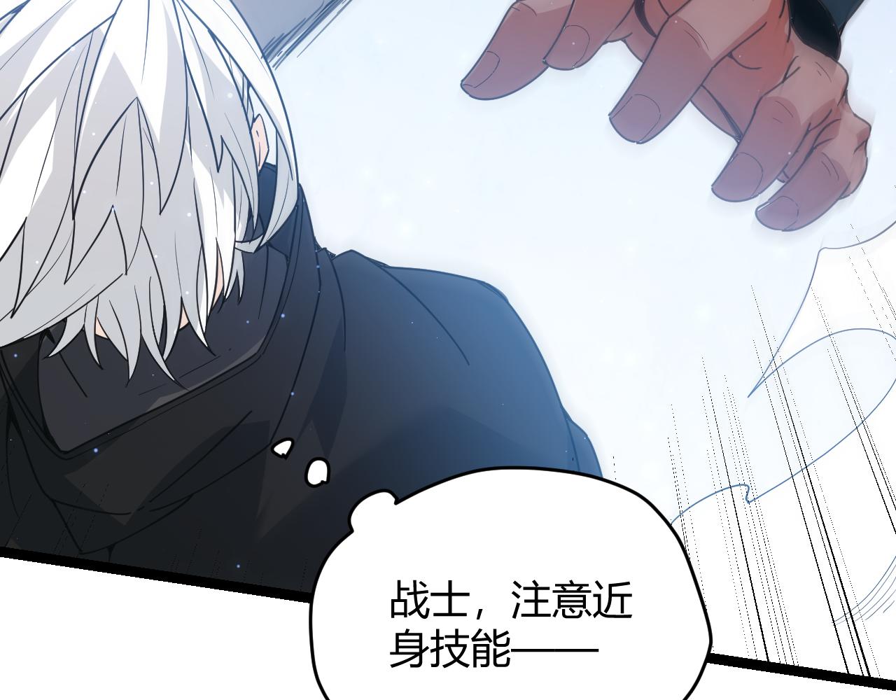 第73话 差太多了。50