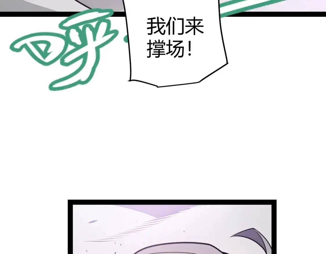 第226话 未曾休止73