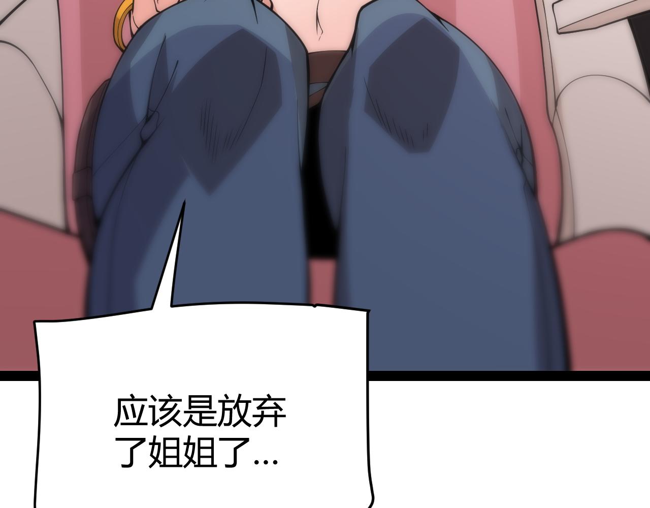 第130话 暴力入侵？！63