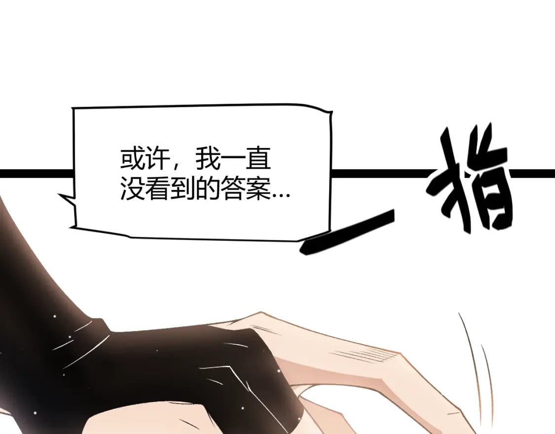 第204话 第二次切磋174