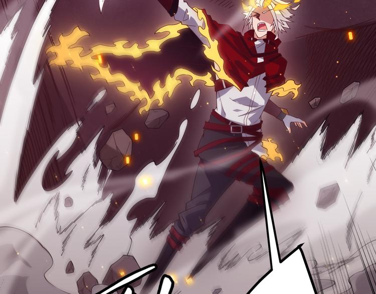 第十一话 攻击累积！星火燎原！179