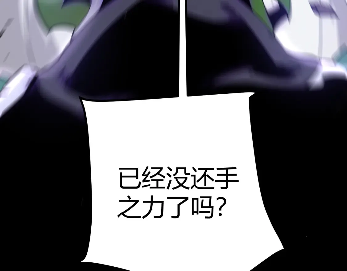 第257话 命运审判89