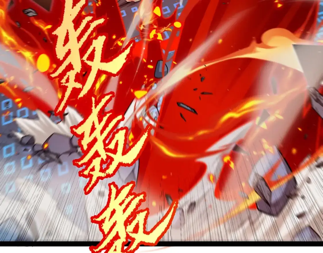 第236话 等级暴降的凌策！118