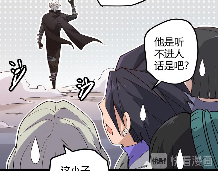 第六话 轰动全场！104