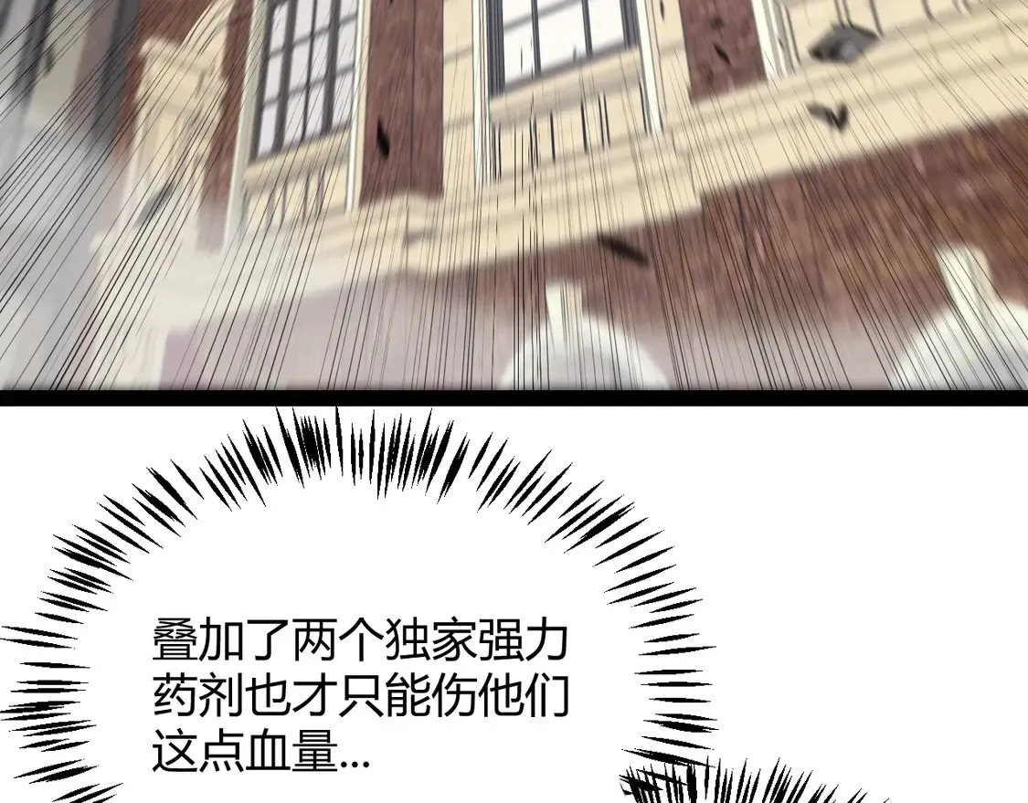 第267话 敌意147
