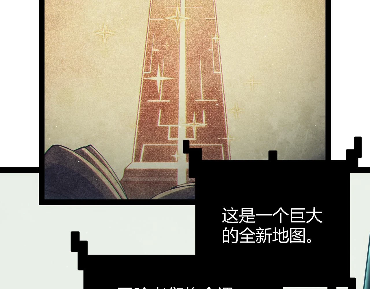 第158话 天拥第一人出现59