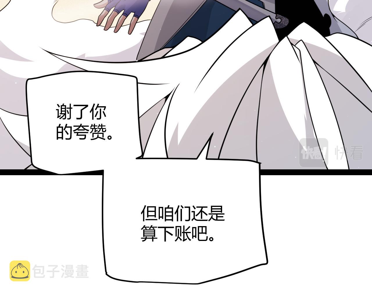 第137话 名为纳洛的战士47
