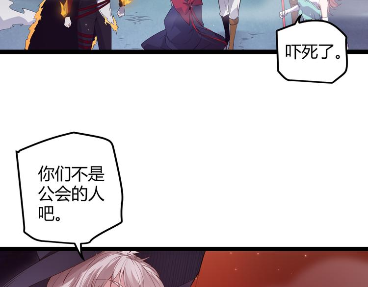 第十三话 人怕出名158