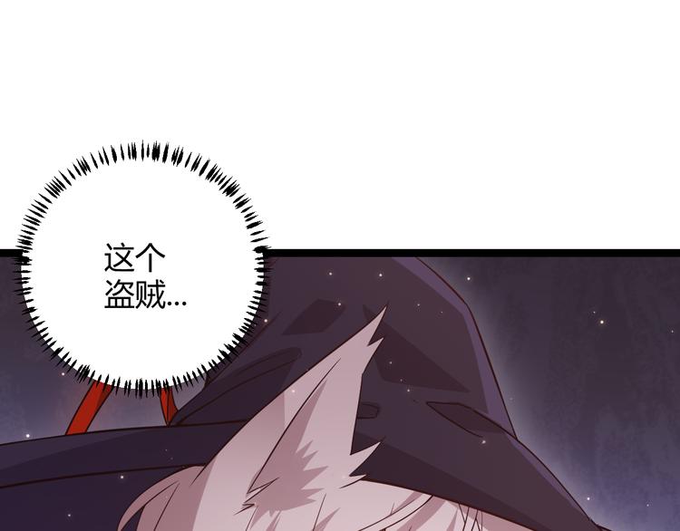 第十三话 人怕出名118