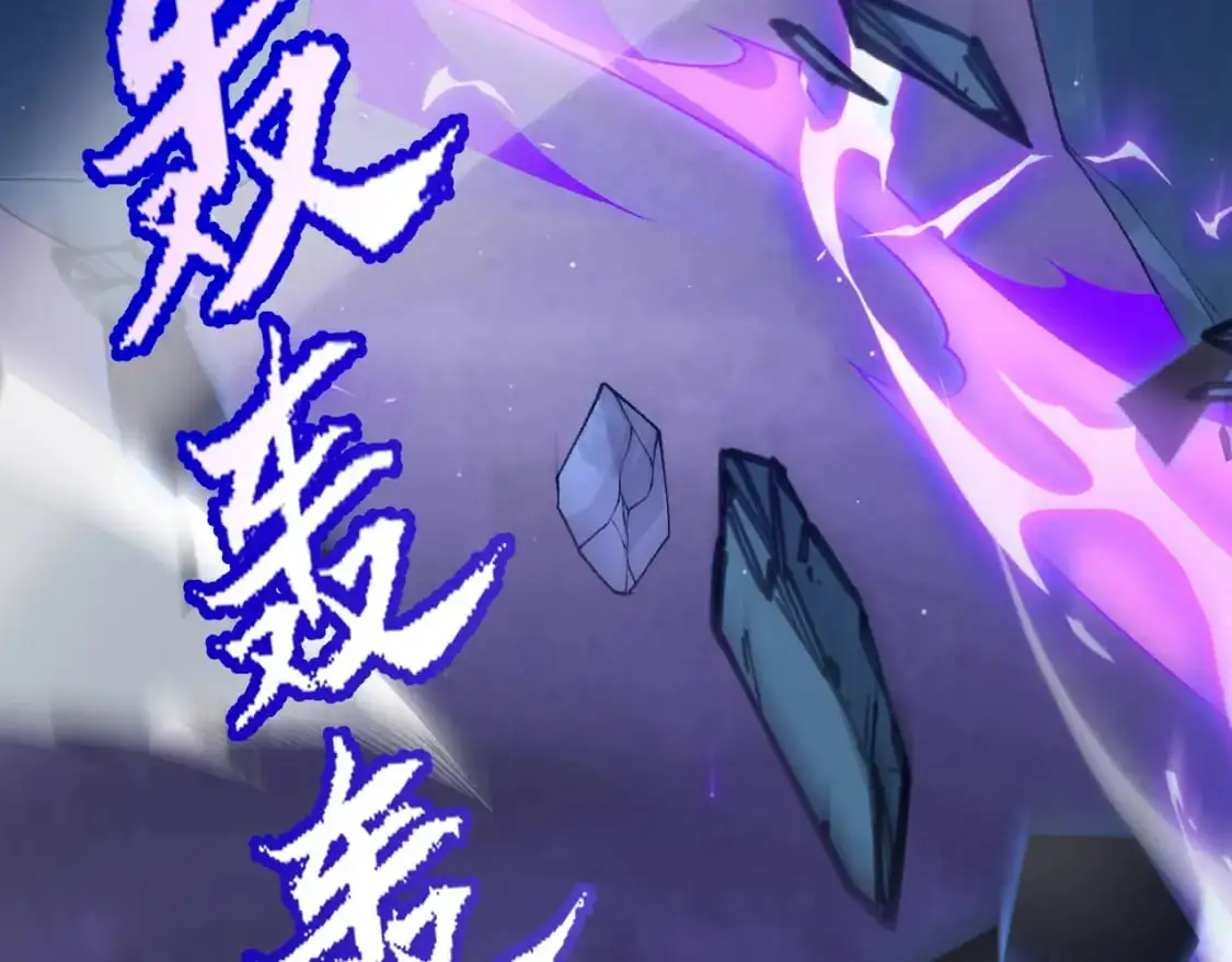 第235话 强大的幻影对手138