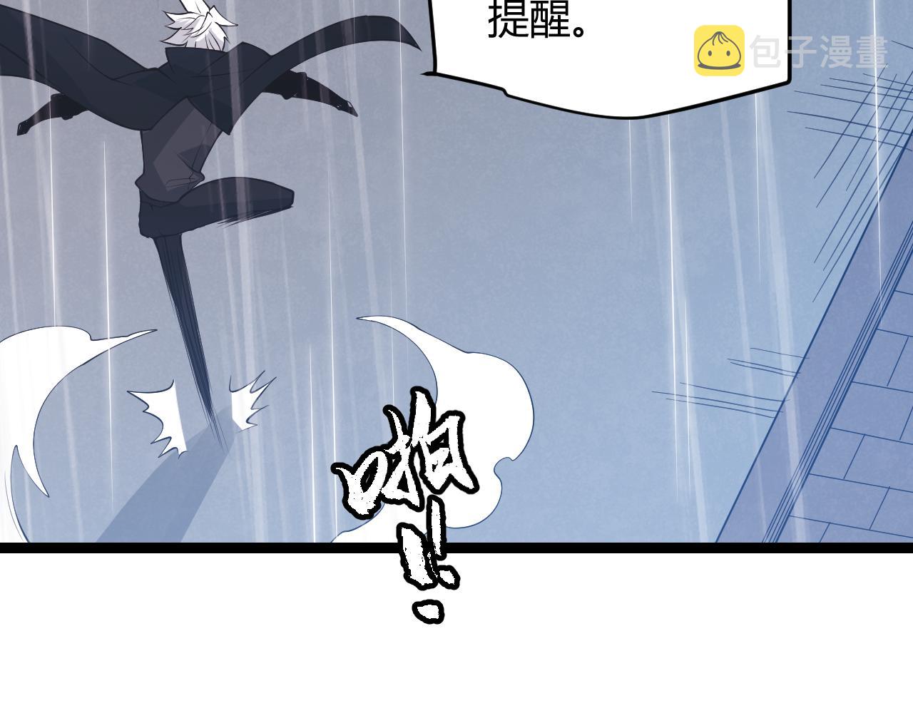 第68话 转职结束！最后结果？45