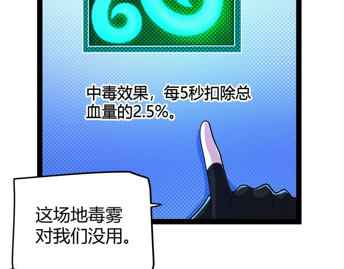 第184话 凌策的夺心终结156