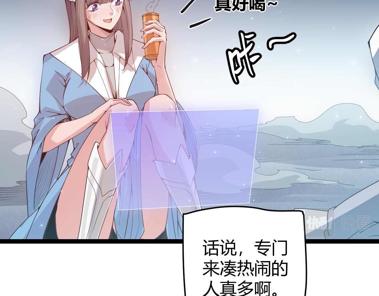 第48话 灾变第三层15
