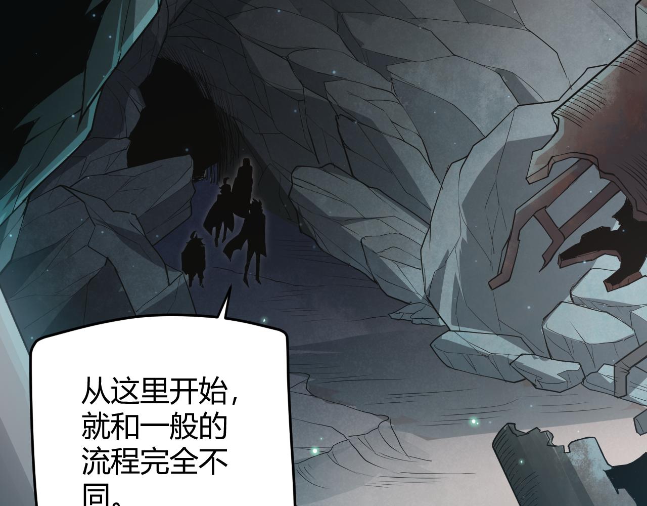 第57话 20分钟的可能性20