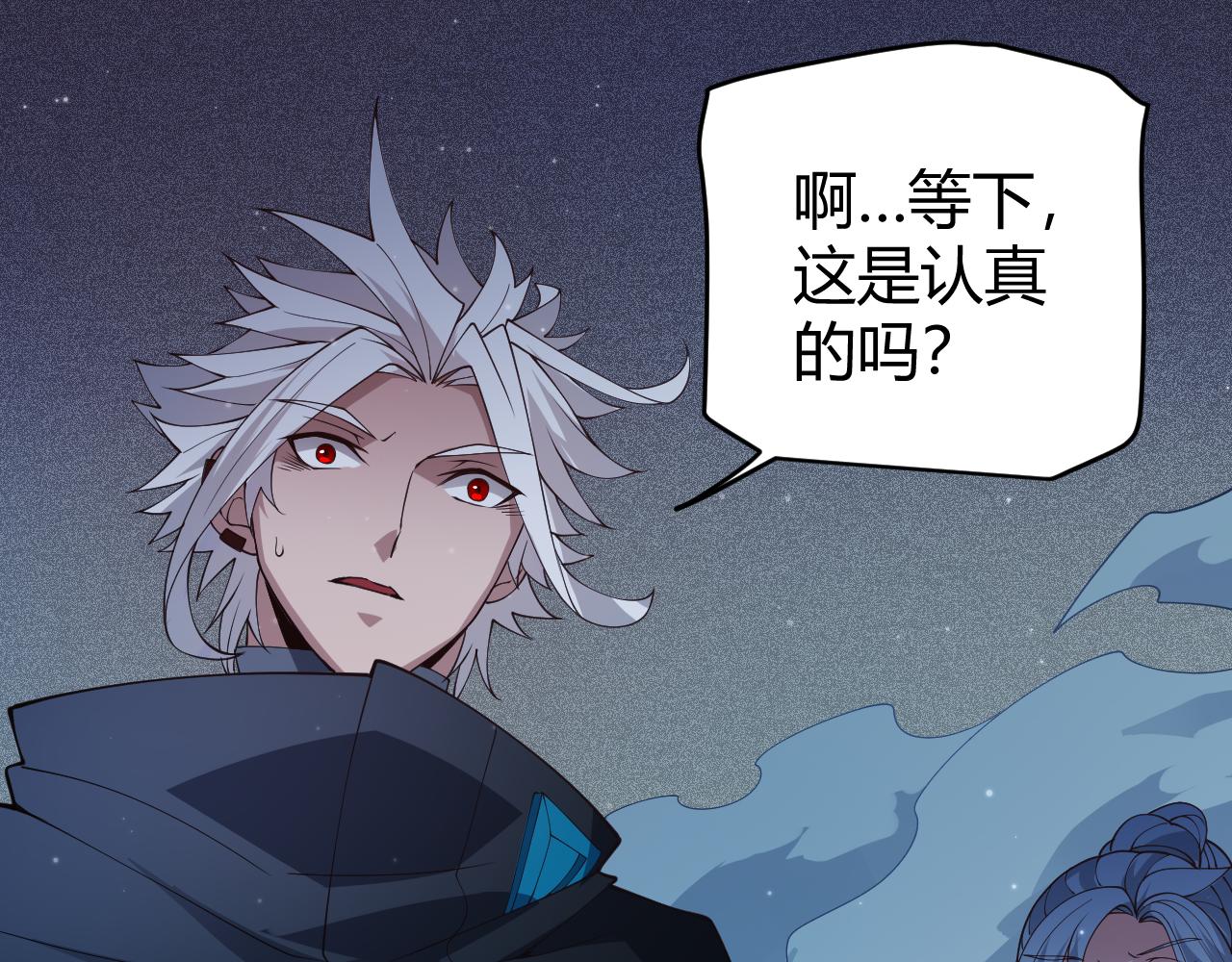 第109话 死亡女巫的索求165