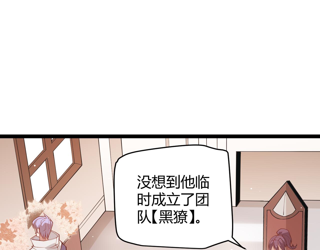 第93话 灰鼠邪道暴走开启15