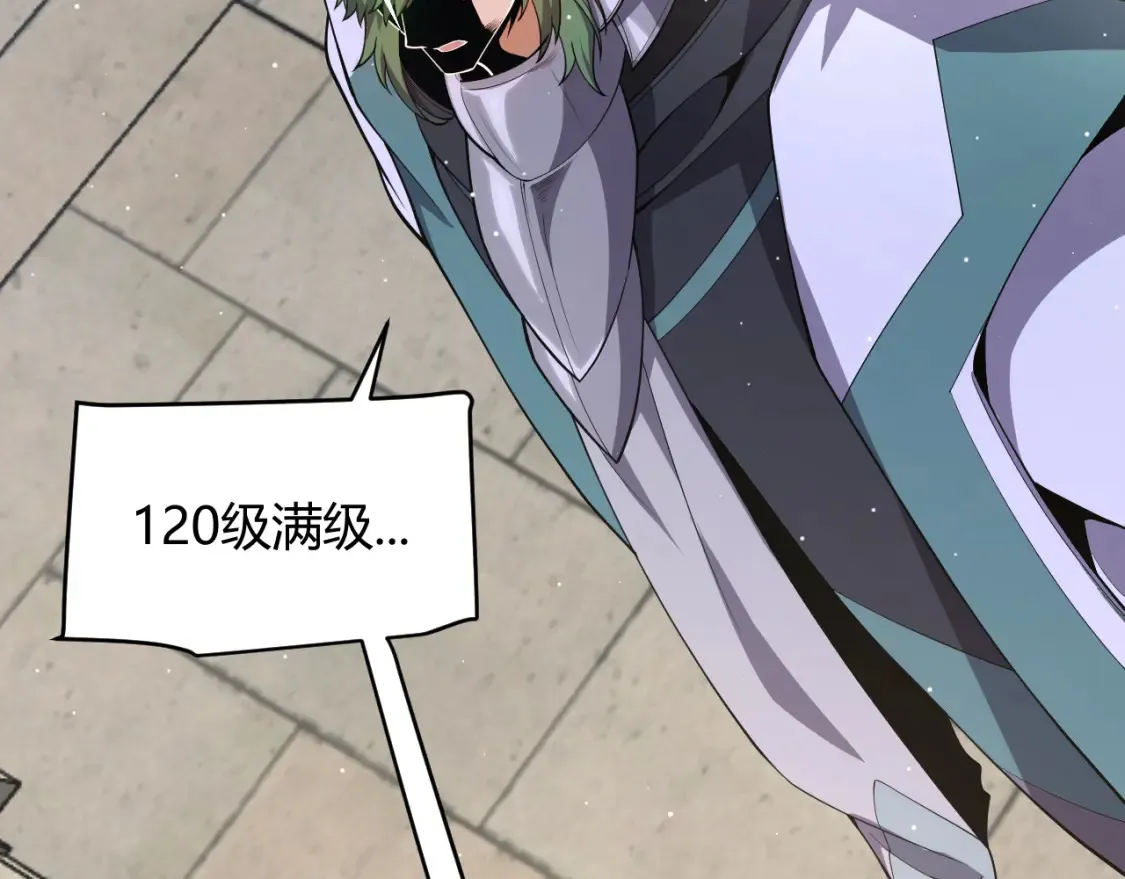 第247话 风云四起78