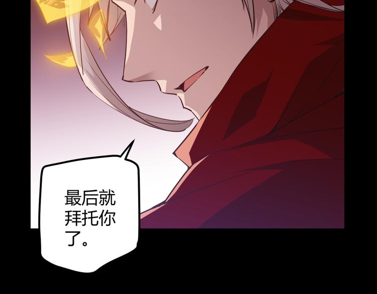 第十二话 奔流的独舞，狂级首杀159