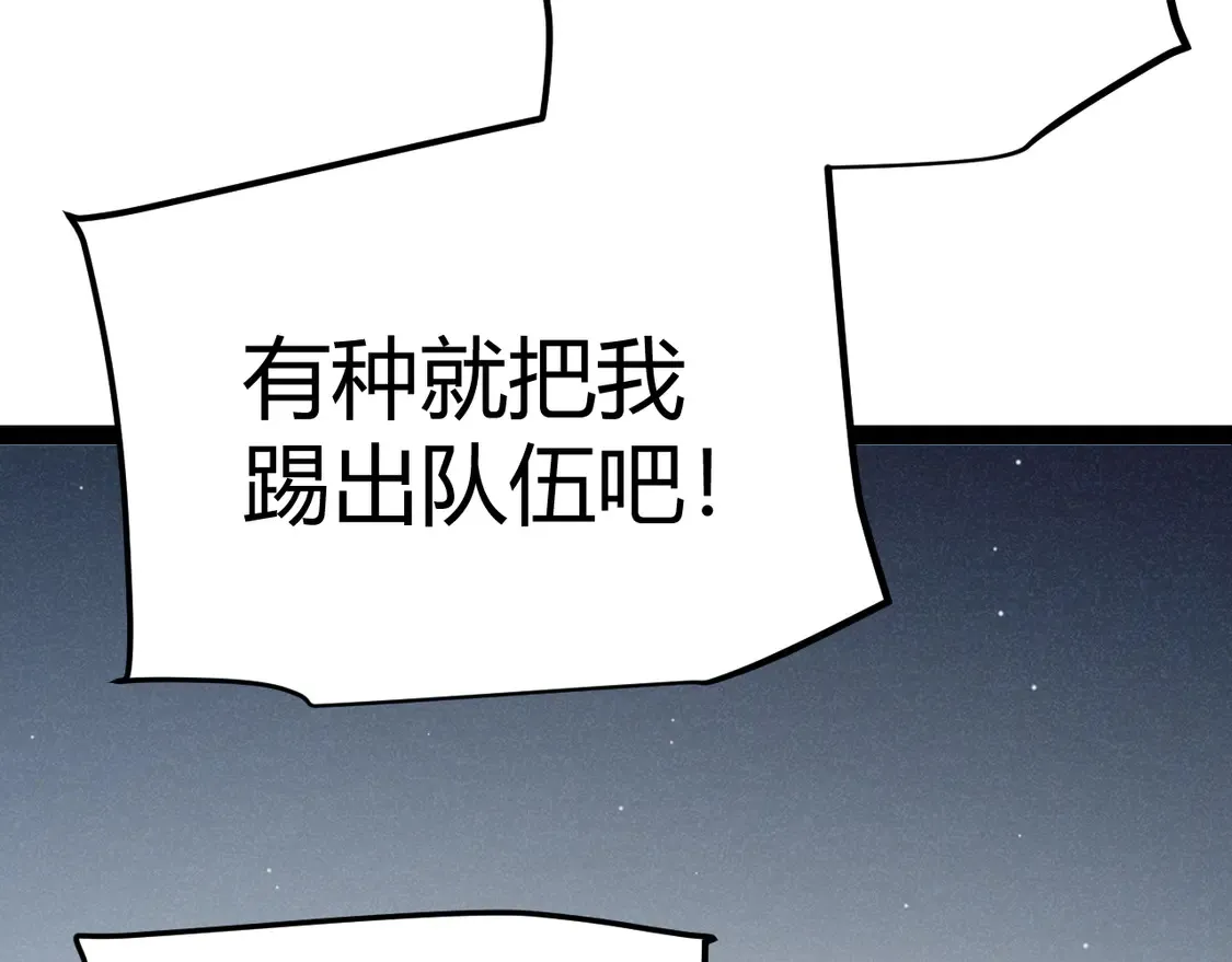 第269话 猜忌产生47