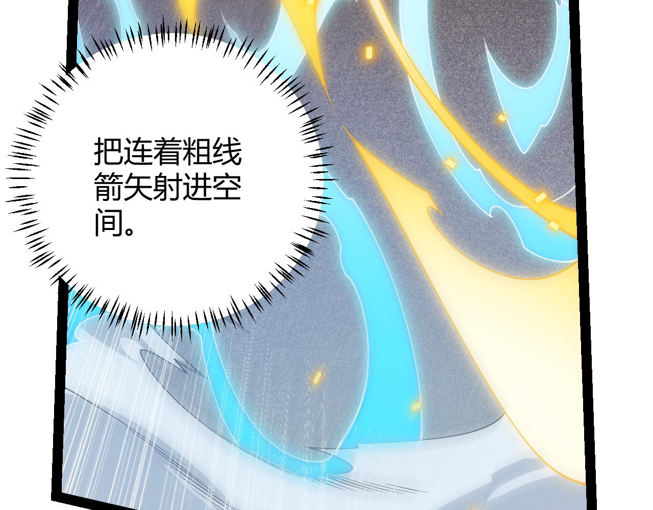第127话 曾经王的剑！38