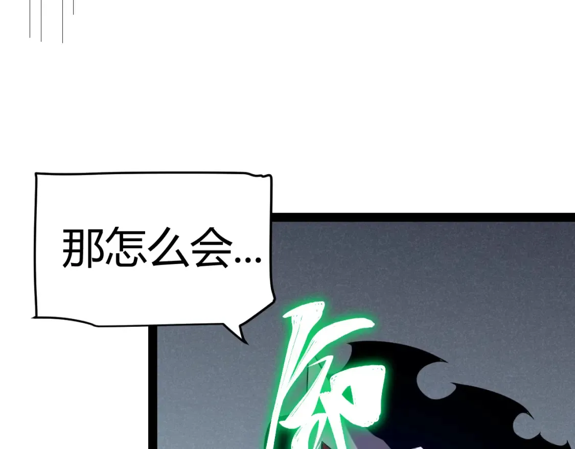 第249话 骑士伴皇141