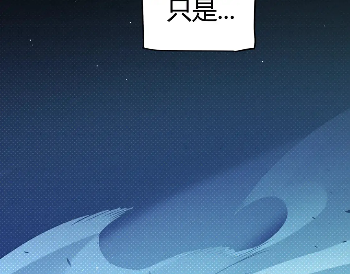 第229话 辉煌骑士立功！16