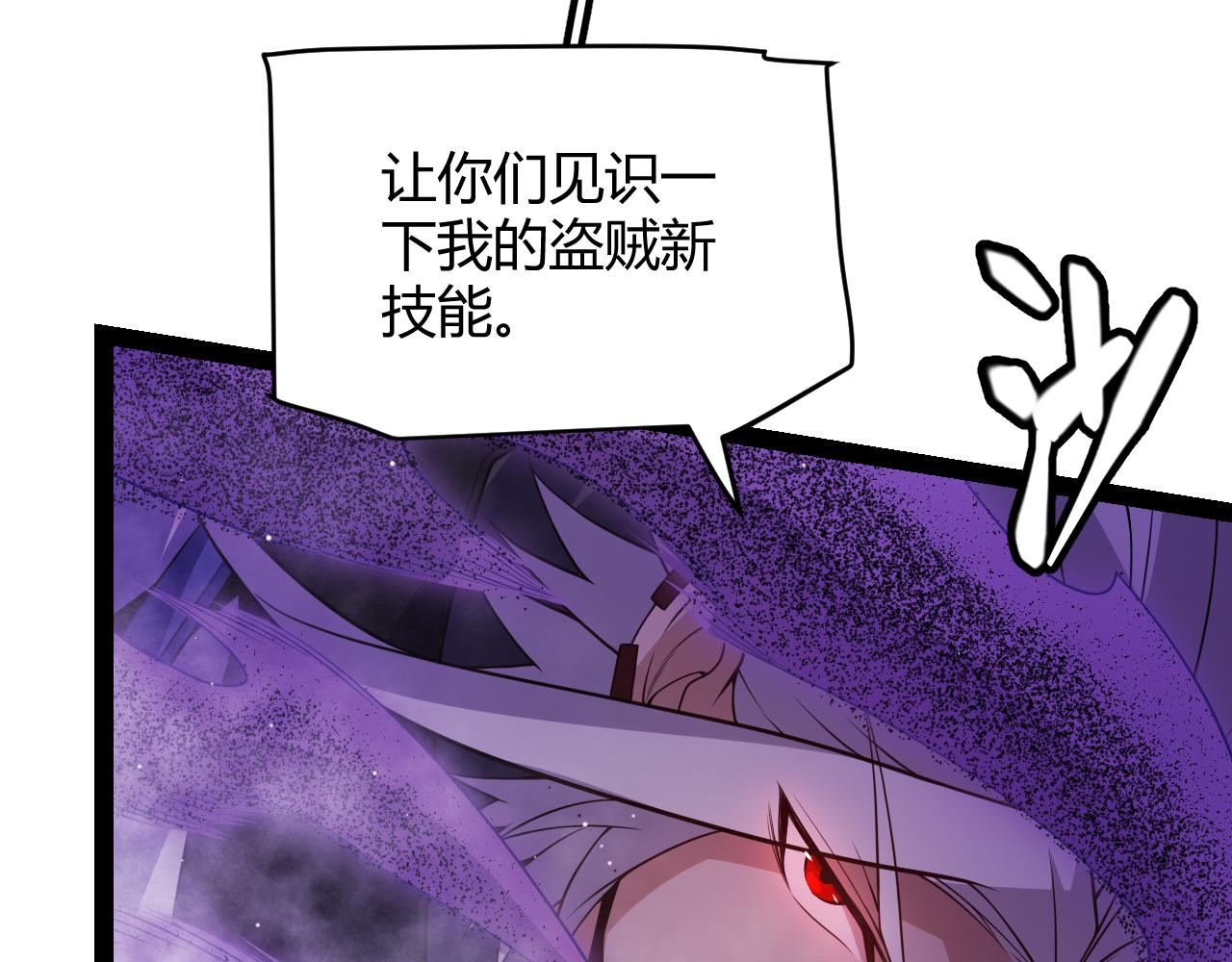 第140话 凌策的领悟！46