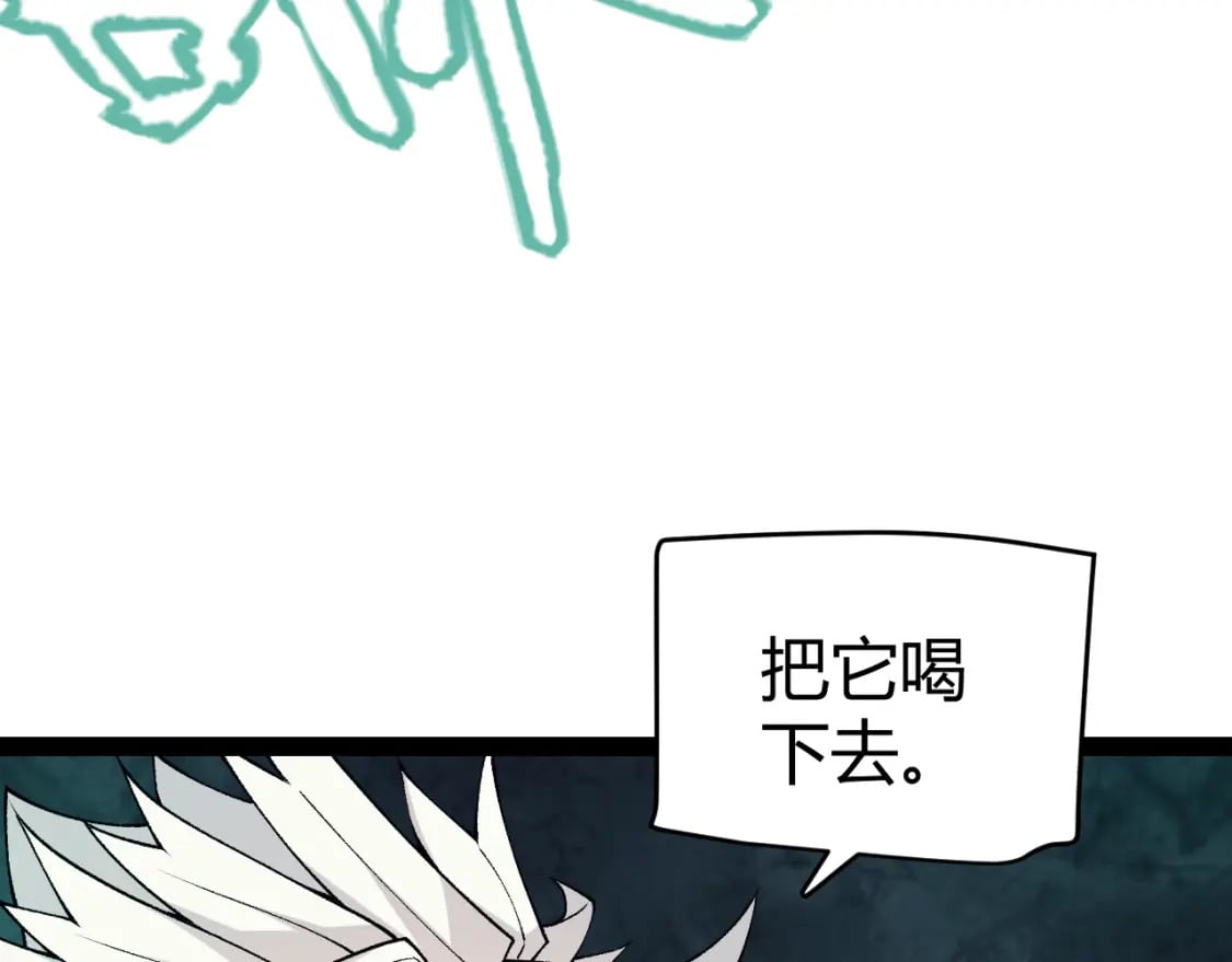 第184话 凌策的夺心终结66