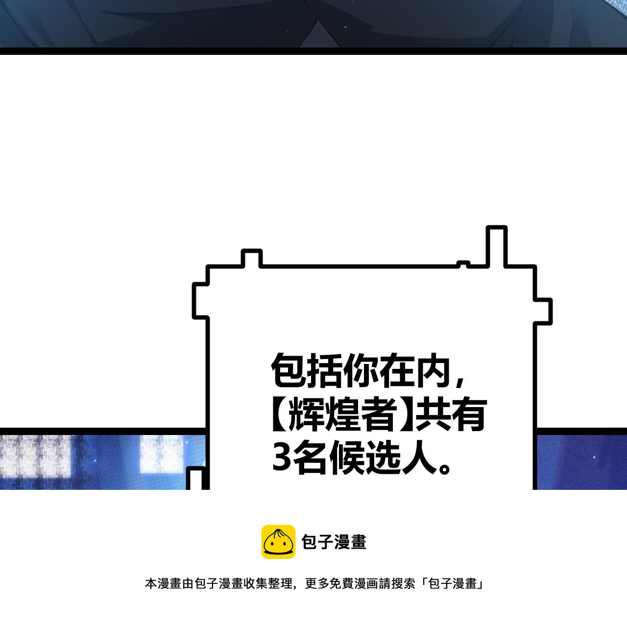 第71话 100%完美觉醒者100