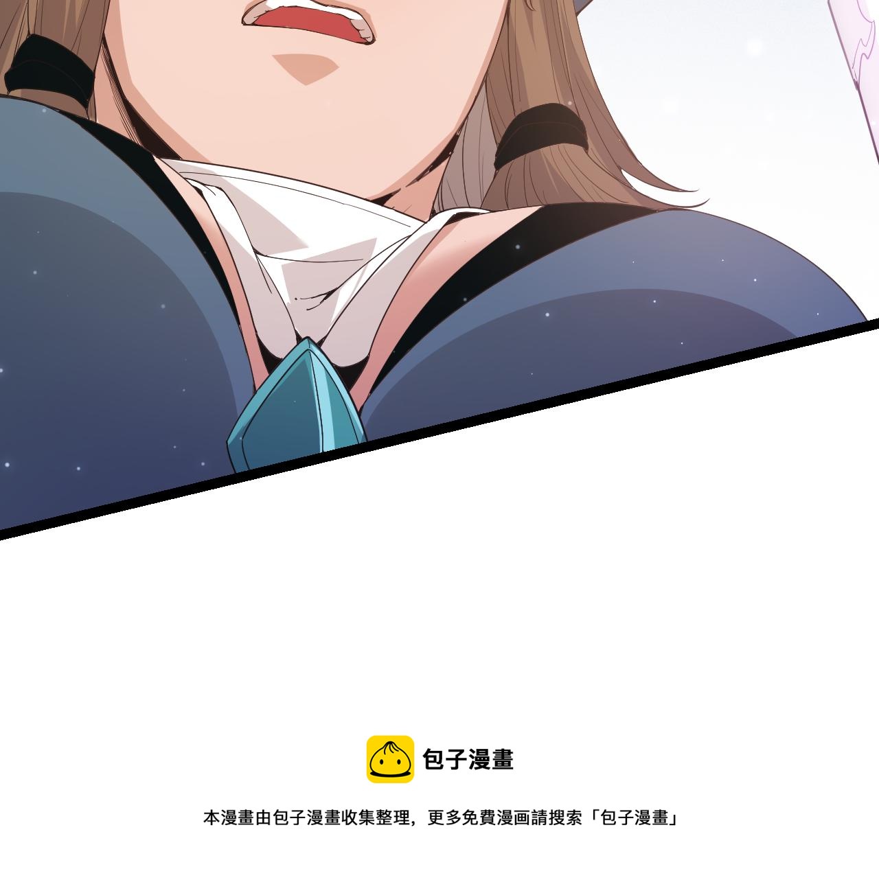 第88话 一个不留120