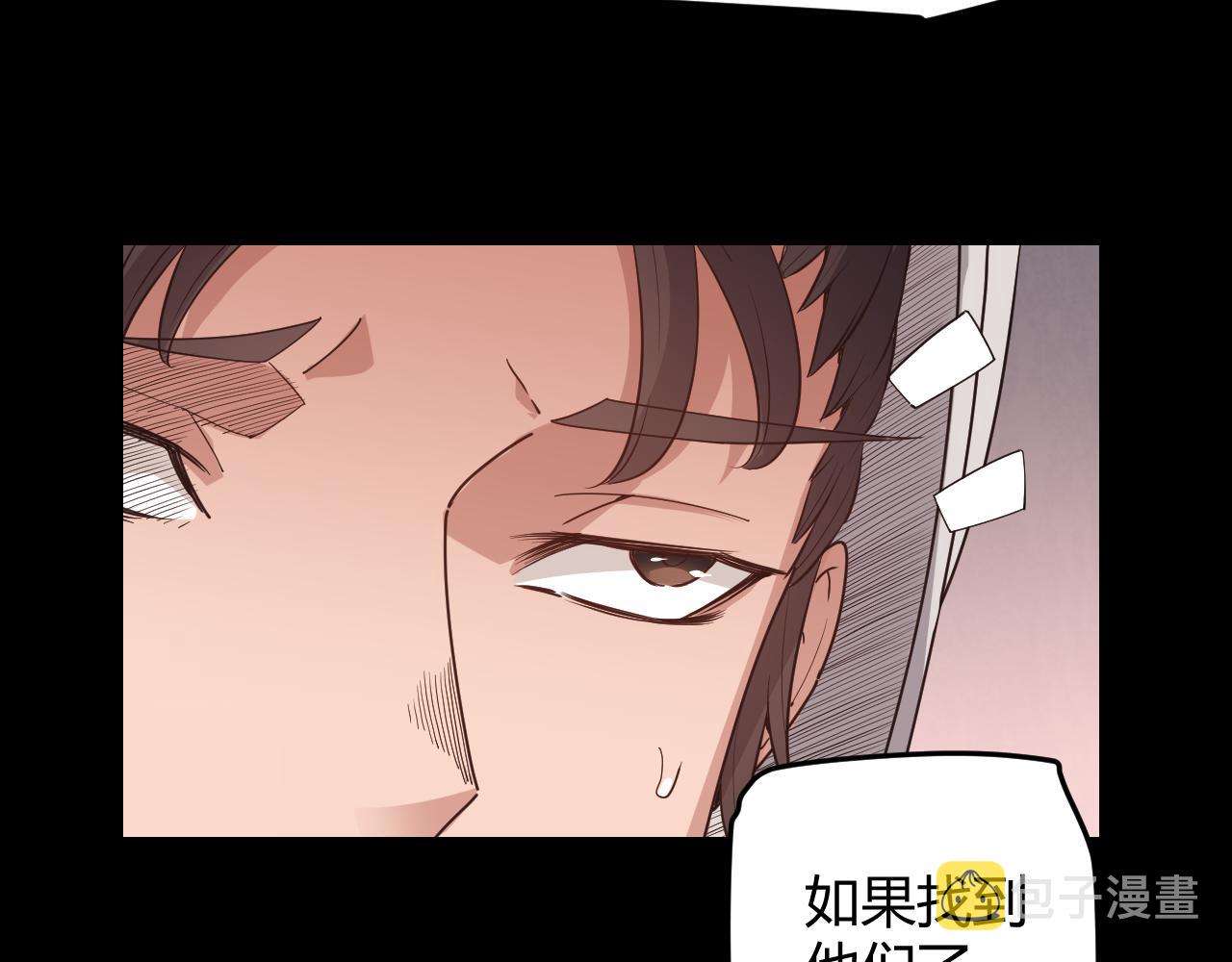 第64话 埋伏的危机！39