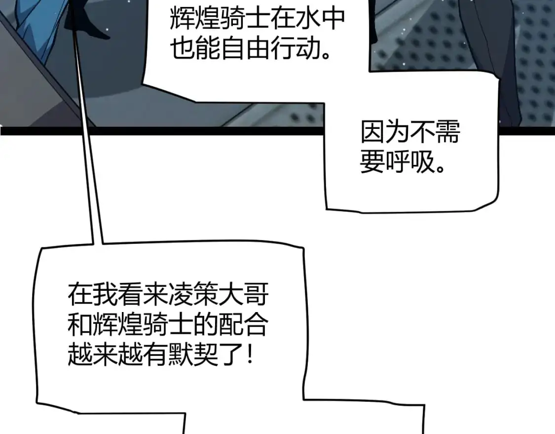 第230话 纳洛苏醒111