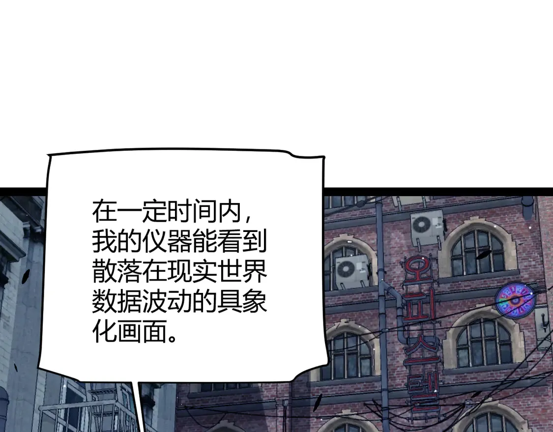 第265话 发生的危机？147