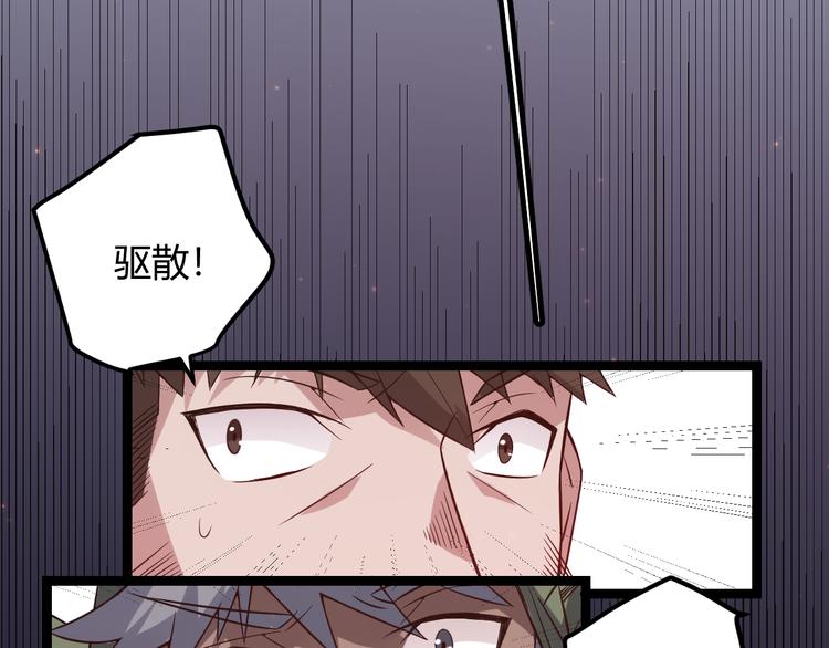 第十二话 奔流的独舞，狂级首杀165