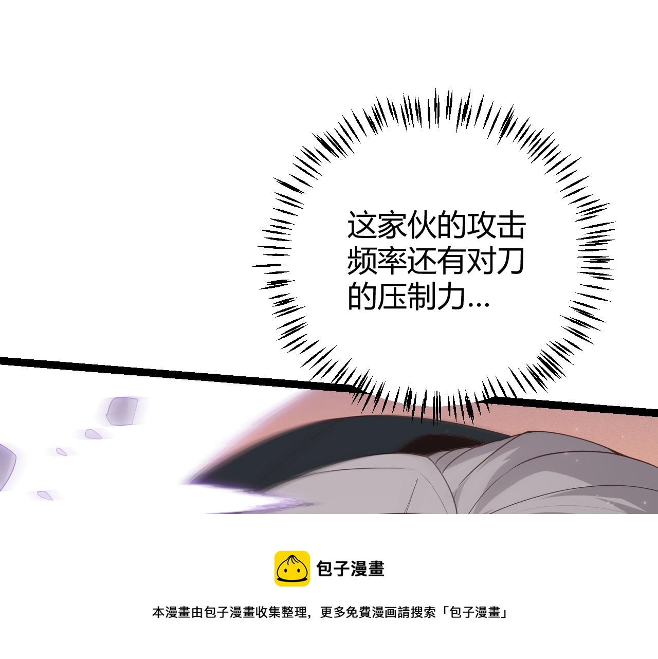 第91话 怒意升腾130