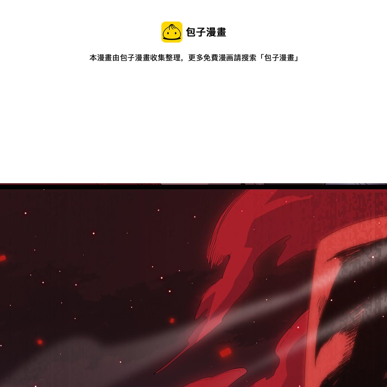 第22话 3分钟！凌策的警告！0
