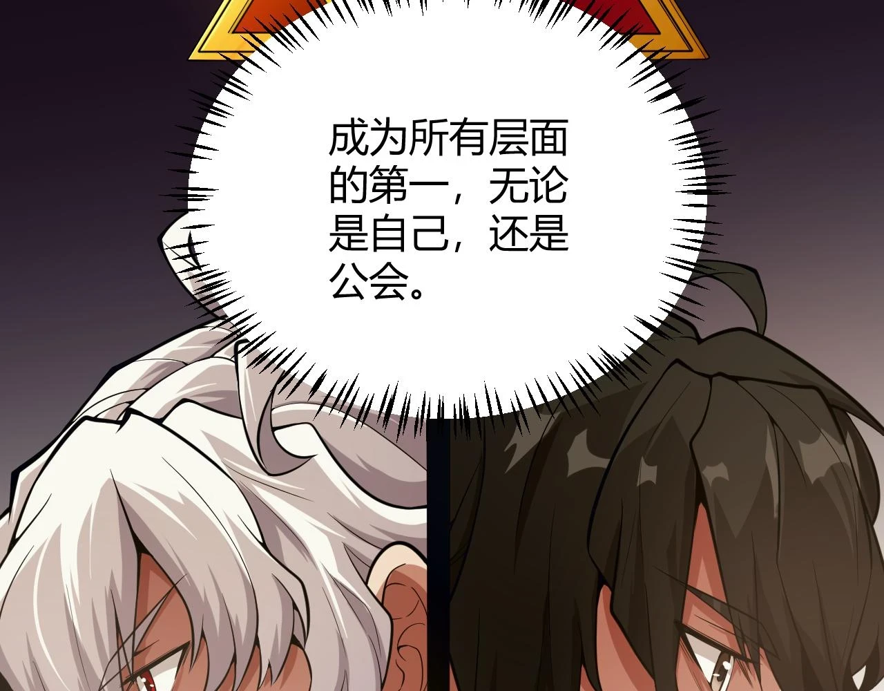 第153话 [峥影登场]108
