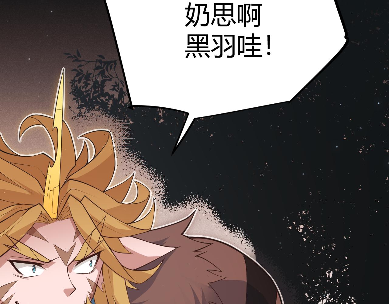 第65话 【觉醒者】的压制95