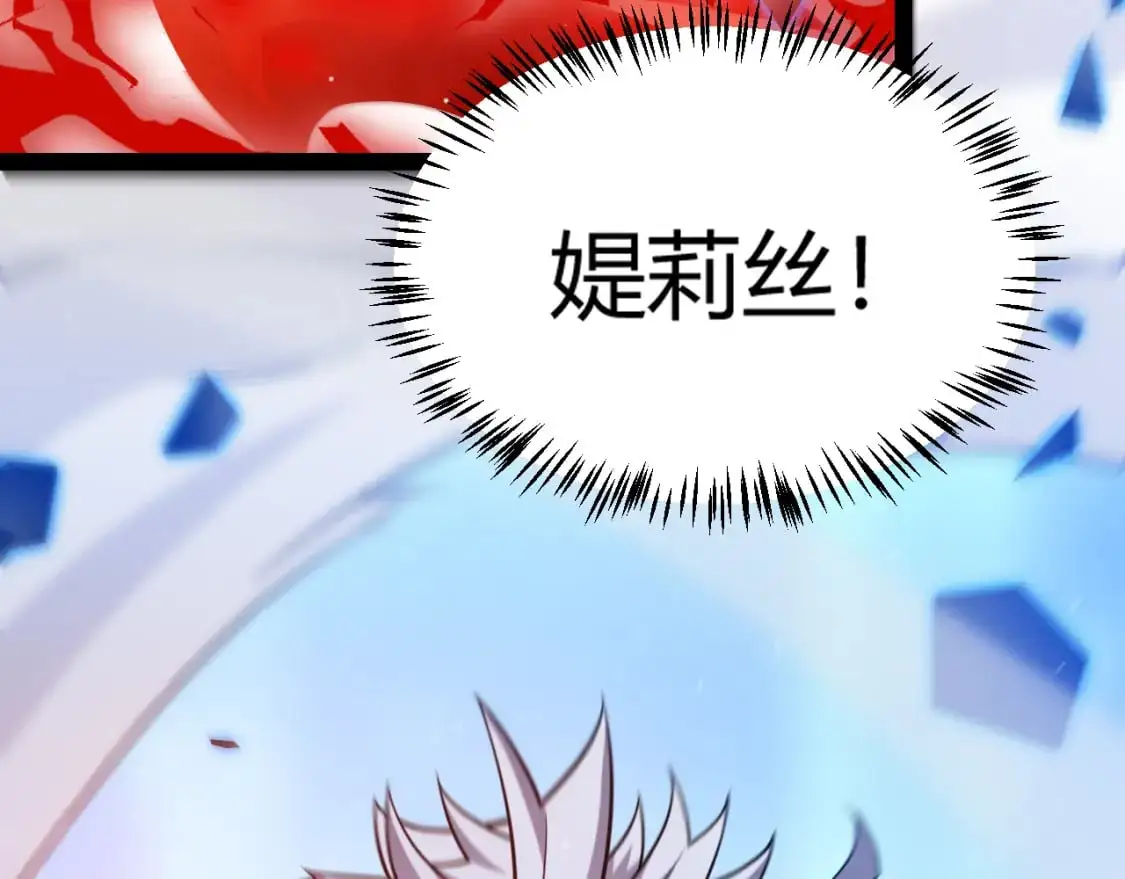 第238话 第二次赌注开始！79
