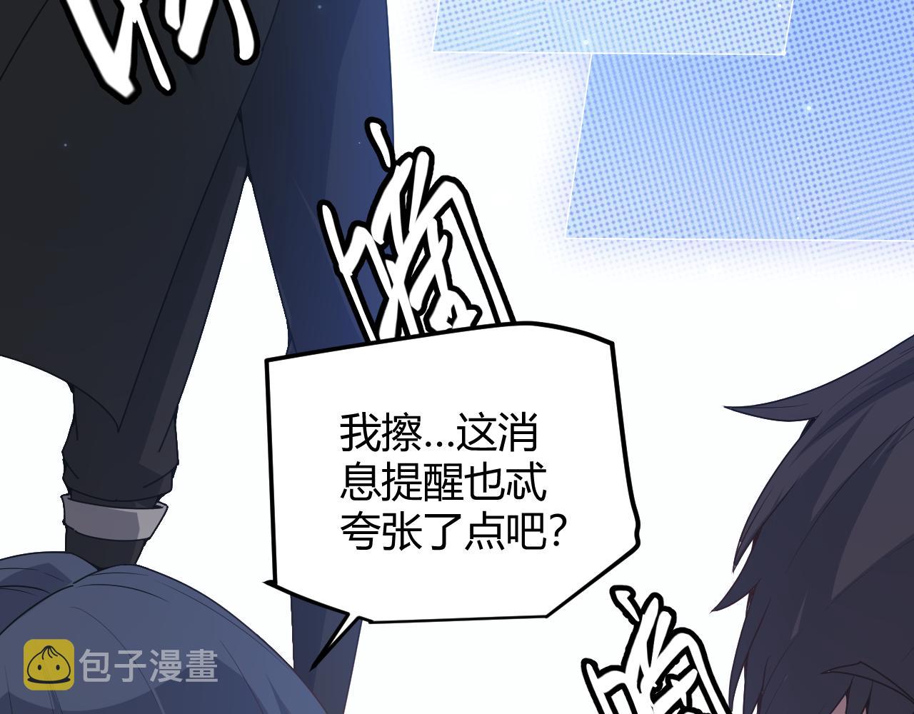 第72话 归来！15级又如何？35